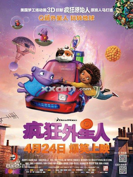 做个 克罗地亚